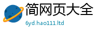 新奥2025年天天开好彩虽2025新澳门天天免费谜语答案
